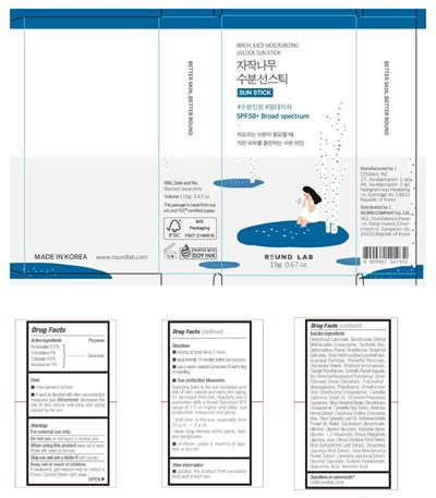 Sp (Sp Round Lab Sunstick)
